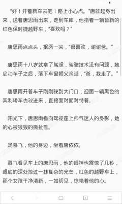 菲律宾单本旅行证能够回国吗 为什么 为您回答